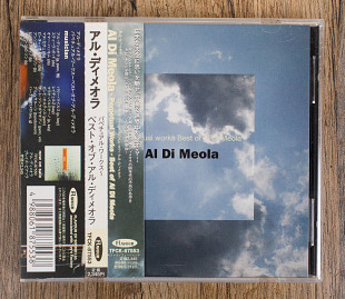 Al Di Meola - Perpetual Works Best Of Al Di Meola (Японія)