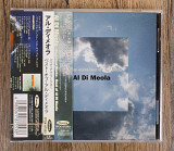 Al Di Meola - Perpetual Works Best Of Al Di Meola (Японія)