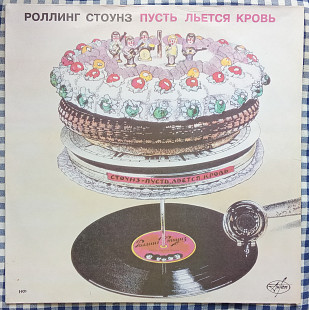 Rolling Stones - Let It Bleed