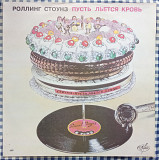 Rolling Stones - Let It Bleed