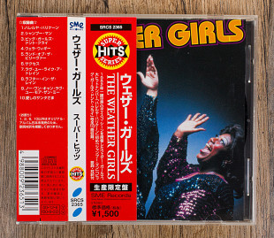 The Weather Girls - Super Hits (Японія)