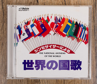Synthesizer - National Anthems of the World [Національні гімни світу] (Японія)