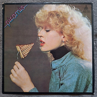 Piramis Group Piramid 1977 (Венгрія) VG-/VG+