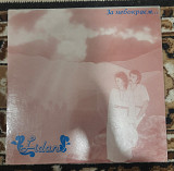 Lidan (Лідан) - Beyond the Horizon (За небокраєм...) 1984 USA (SEALED)
