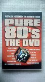 DVD диск Pure 80s DVD