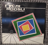 Вініл/платівка Hoosli II - Гуслі II (новий/sealed) українська музика