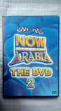 DVD диск Now Thats What I Call Arabia - The DVD 2