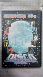 DVD диск Диско 80х - Megadance