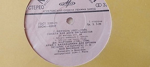 МеркельСоната для двух органистов-Граубинь Фантазия на тему Латышской народной песни