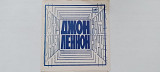 Джон Леннон