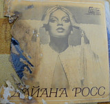 Дайана Росс 1980