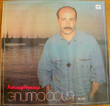 Александр Розенбаум 1987 Эпитафия