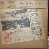 Flower Travelling Band ‎– Made In Japan *1972*Atlantic ‎– P-8187A *Japan*1 Press*This is the first P