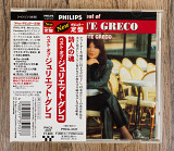 Juliette Greco - Best Of Juliette Greco (Японія)