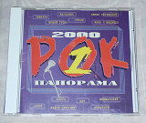 Компакт-диск Рок Панорама 2000 - 1
