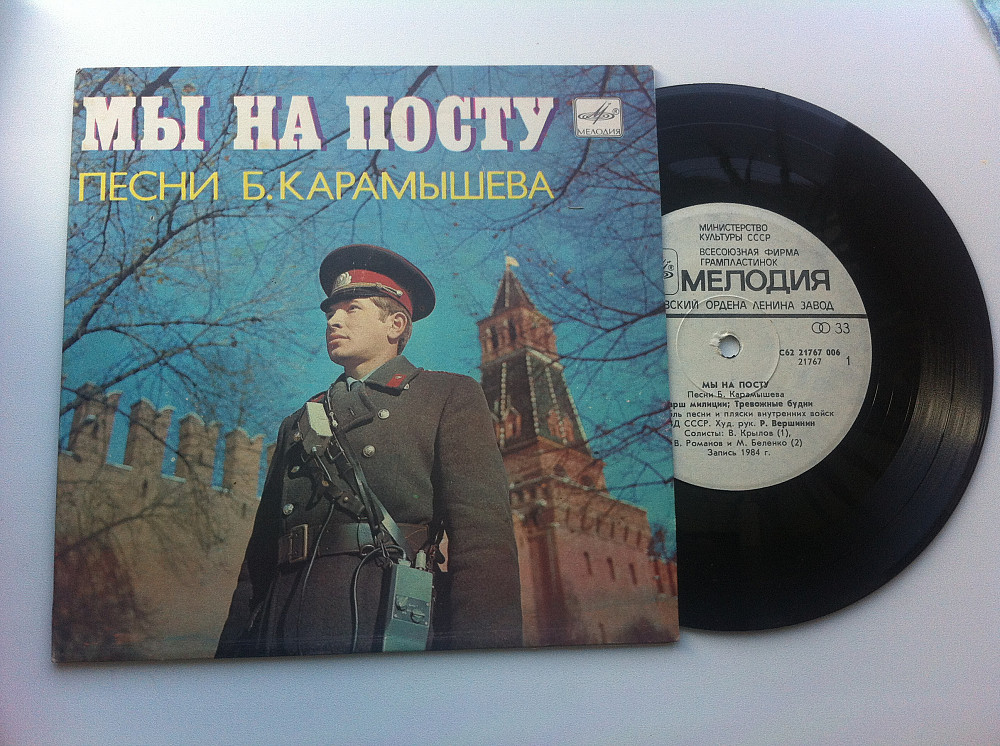Песня на посту. Песни про пост.
