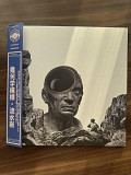 Kikagaku Moyo – Stone Garden (2020 EU)