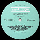 Whitesnake ‎– 1987