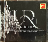 Various – «Urban Renewal»