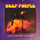 Deep Purple - Last Concert In Japan