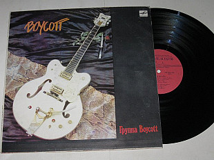 Пластинка Группа "Boycott" - Crazy 'Bout Music * Gotta Rock * Rainbow Colours / Hard Rock (ЛЗГ 1989)