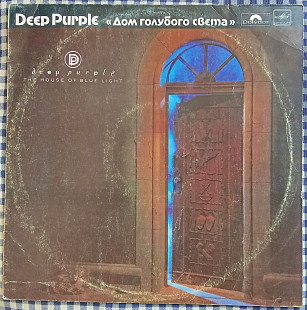 Deep Purple – The House Of Blue Light