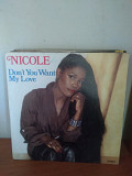 МИНЬОН - Nicole – Don't You Want My Love, 1986, PRTA 6933, Europe (ЕХ, ЕХ+/ЕХ+) - 70 (стала междунаро
