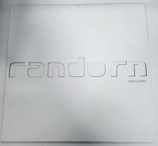 Конверт к винилу Иван Дорн "Randorn"