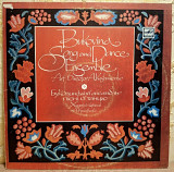 Буковинський Ансамбль Пісні Та Танцю - Привітальна Сюіта - 1975. (LP). 12. Vinyl. Пластинка. Rare.