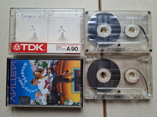 2 кассеты TDK А 90. Кассеты.