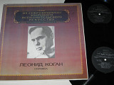 Альбом (2 пластинки) Леонид Коган (скрипка) ПАГАНИНИ * Лало ИСПАНСКАЯ СИМФОНИЯ (ламинат) Ех