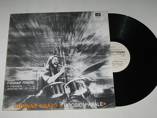 Пластинка Гуннар Грапс / Gunnar Graps и ансамбль ''Магнетик Бенд'' - Roosid Papale / Blues Rock, Fus