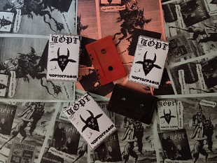 Чорт - Чортографія (cs, 2025)
