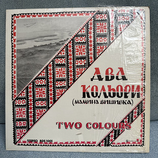 VA - Два кольори: мамина вишивка, Канада 60-е RARE!