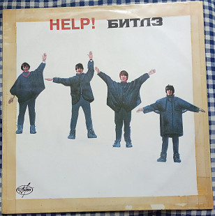 The Beatles – Help!