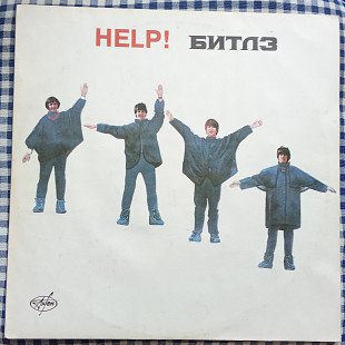 The Beatles – Help!