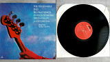 PHIL MANZANERA ( ROXY MUSIC ) 801 LIVE ( POLYDOR PD-1-6148 ) SCHRINK 1976 CANADA