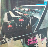 Алекс Сильванни 1978