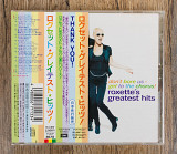 Roxette - Don't Bore Us - Get To The Chorus! (Roxette's Greatest Hits) (Японія)
