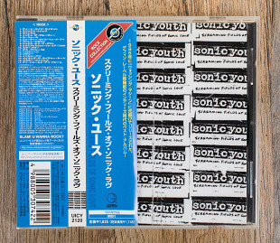 Sonic Youth - Screaming Fields Of Sonic Love (Японія)