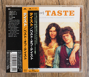 Taste - The Best Of Taste (Японія)