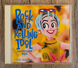 The Nolans - Rock And Rolling Idol / Nantetatte Idol (Японія)