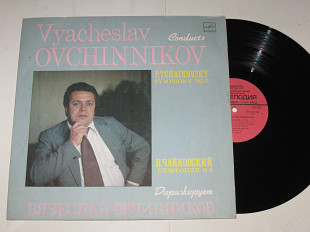 Пластинка П. Чайковский - СИМФОНИЯ № 5 / дирижер Вячеслав Овчинников, оркестр Украинской ССР (1985)