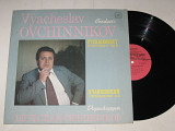 Пластинка П. Чайковский - СИМФОНИЯ № 5 / дирижер Вячеслав Овчинников, оркестр Украинской ССР (1985)