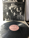 Кобза-2, 1980 М-