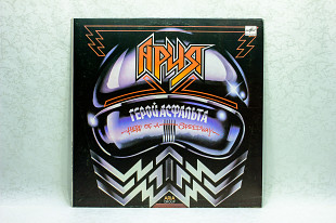 Ария - Герой асфальта LP 12" Мелодия