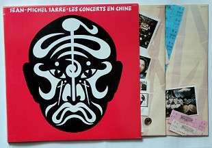 JEAN - MICHAEL JARRE * Les Concerts En Chine * 2 LP * 82 FRANCE, Disguest Dreyfus -FDM 18110 Original