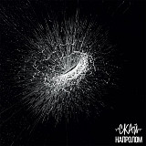 СКАЙ - НАПРОЛОМ