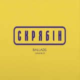 Скрябін - BALLADAS volume 3