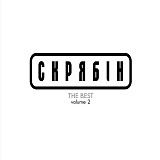Скрябін - THE BEST volume 2